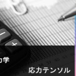 カバー レター 論文 日本 語 例文 販売